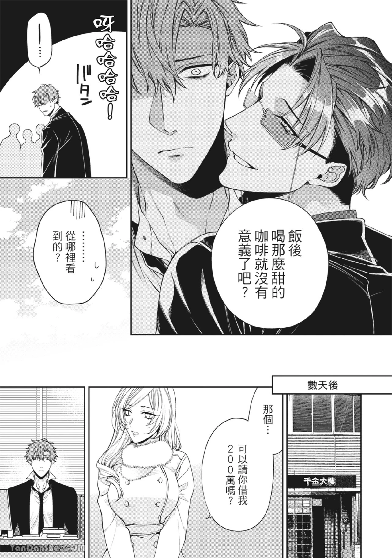 หน้า 49