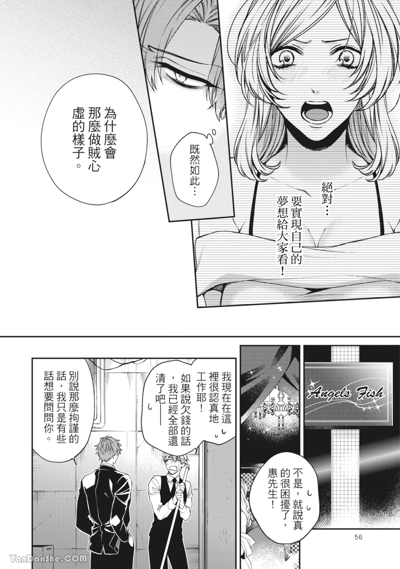 หน้า 52