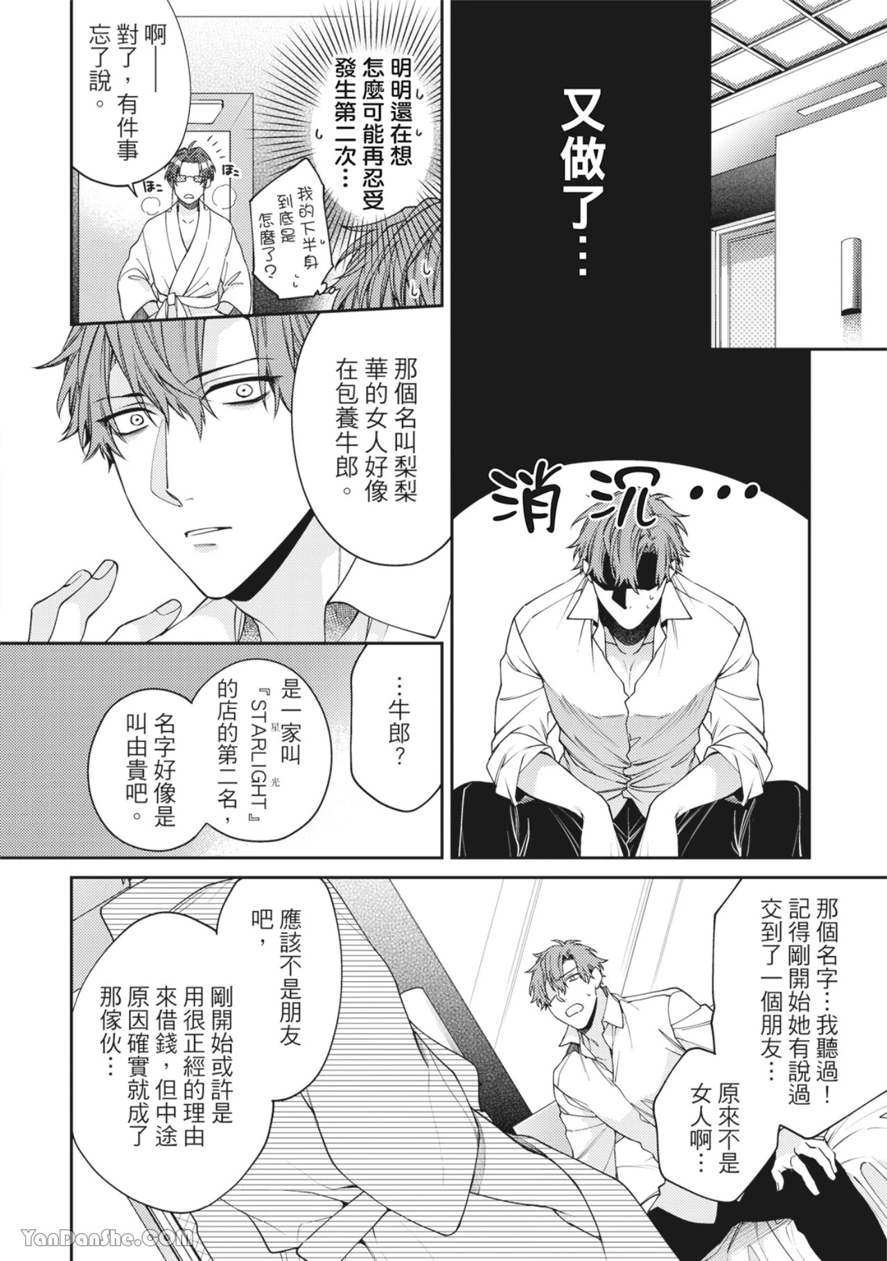 หน้า 66
