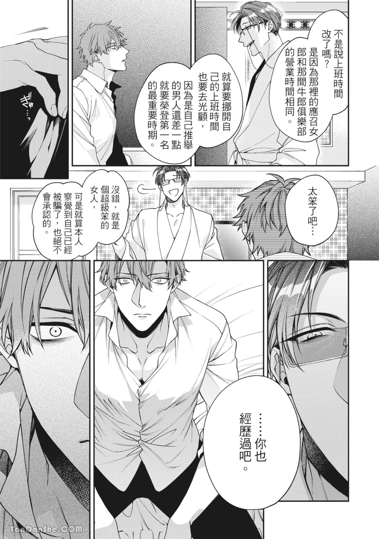 หน้า 67