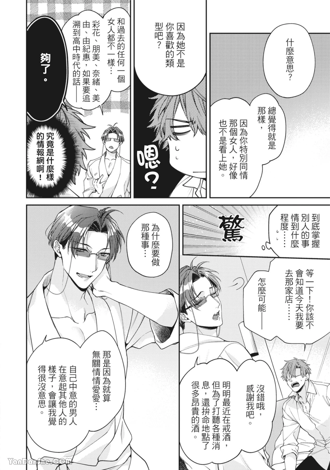 หน้า 68