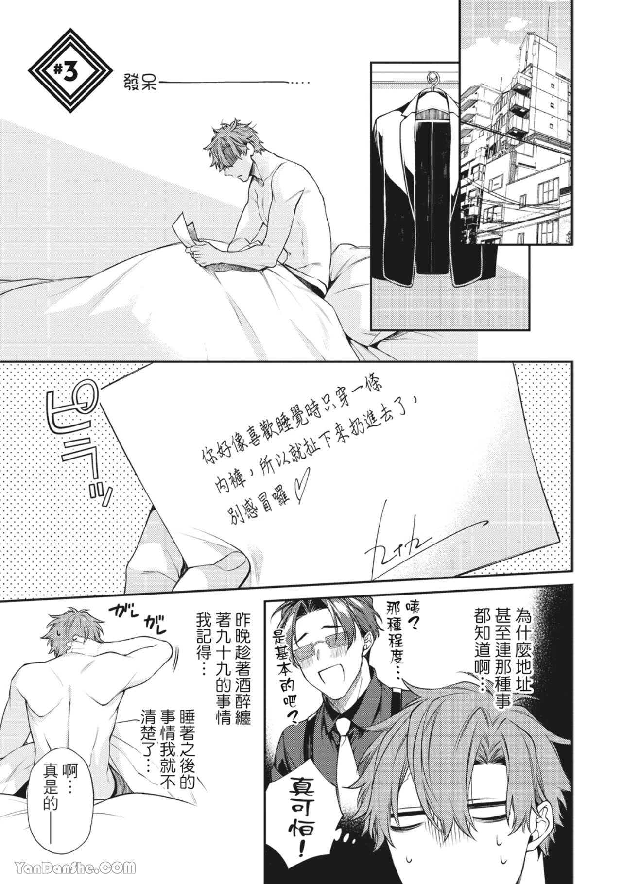หน้า 81