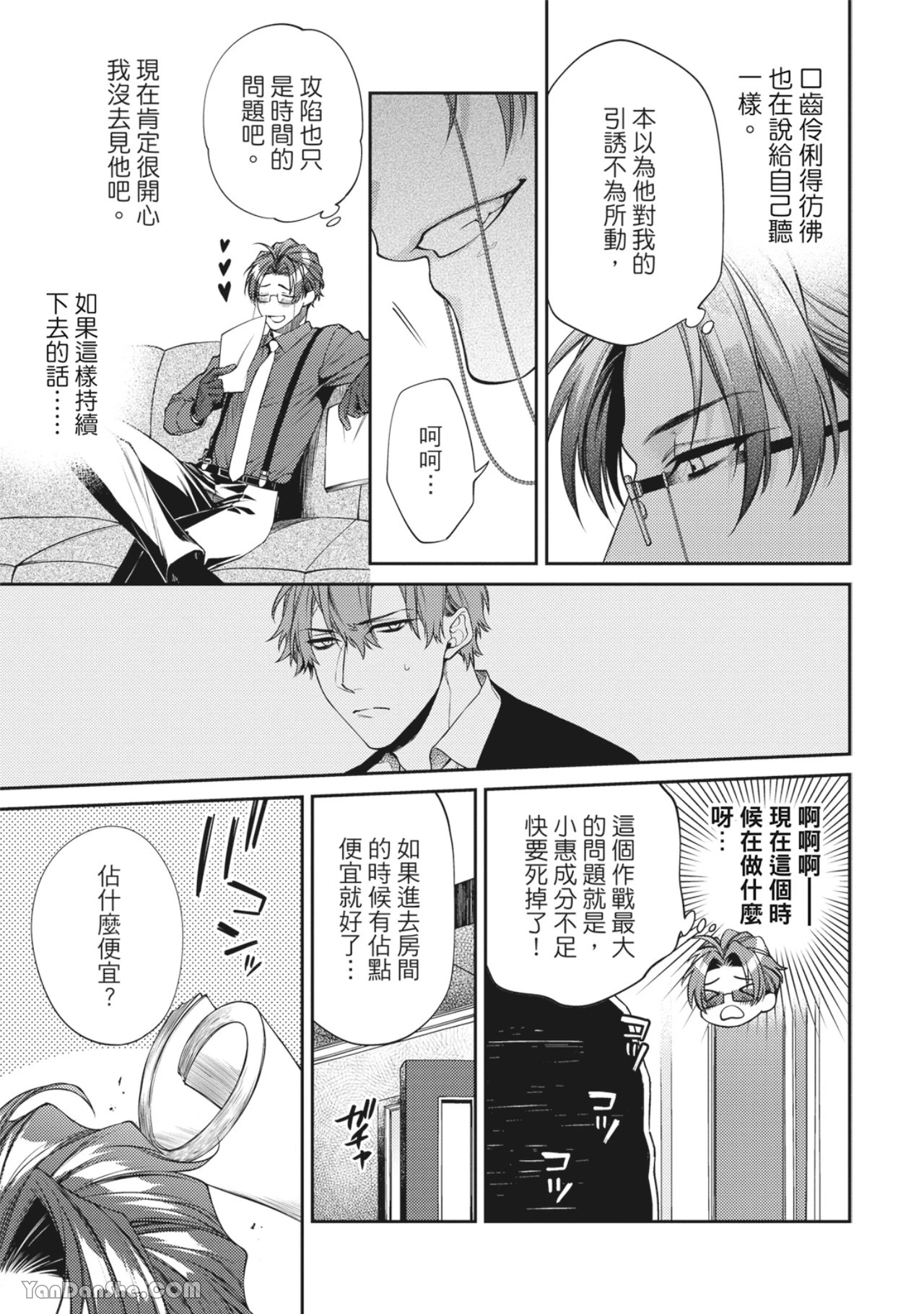 หน้า 85