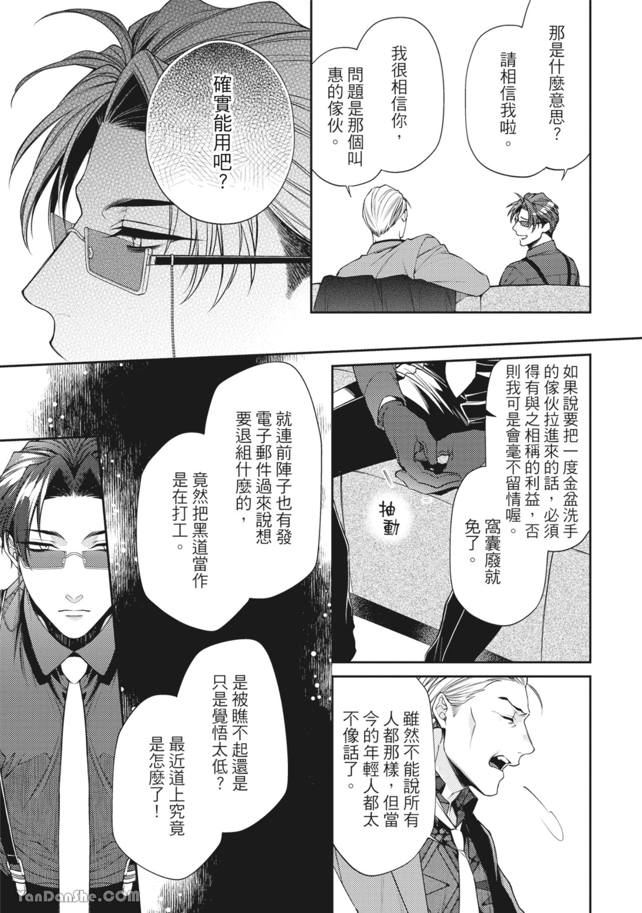 หน้า 87