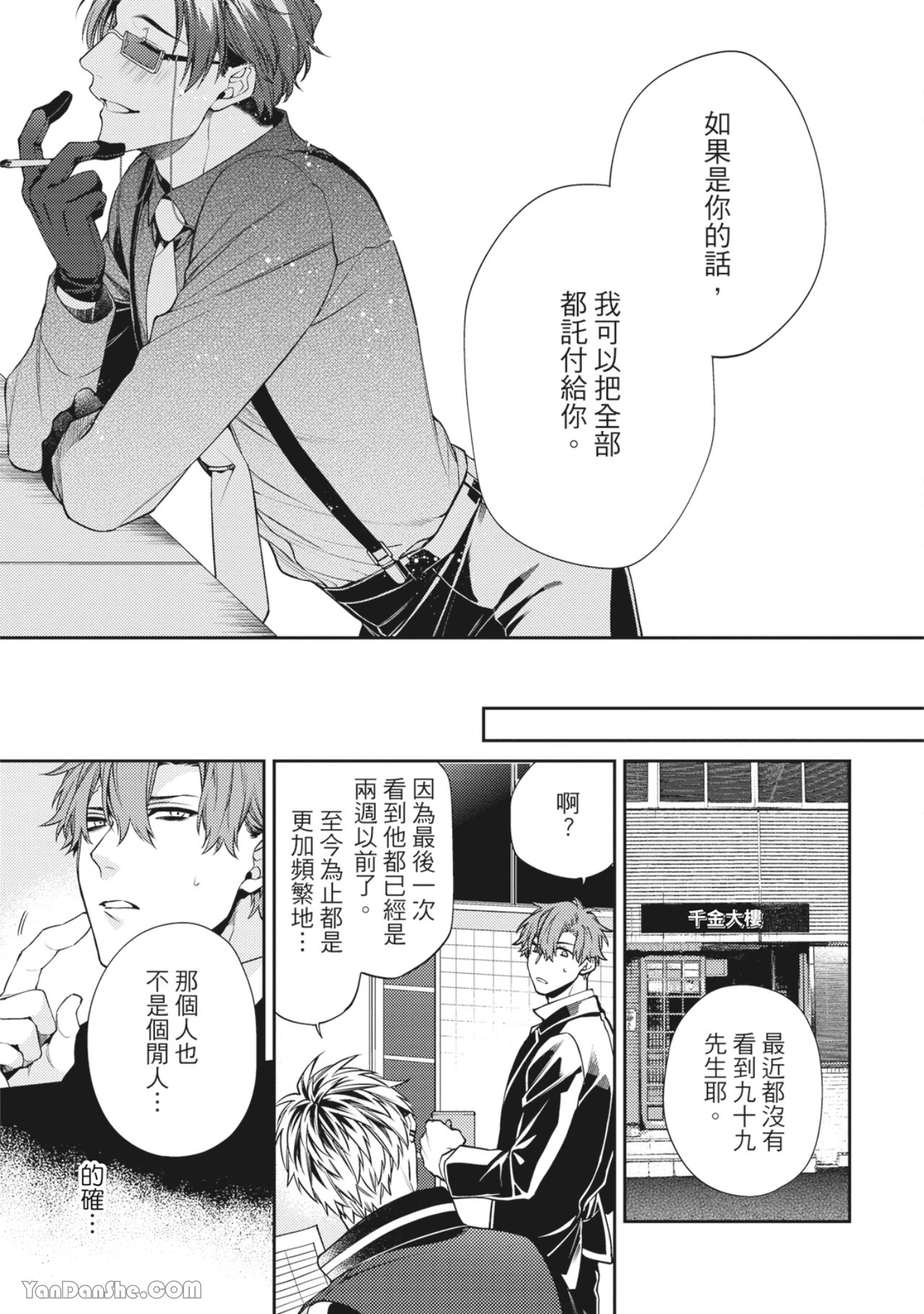 หน้า 91