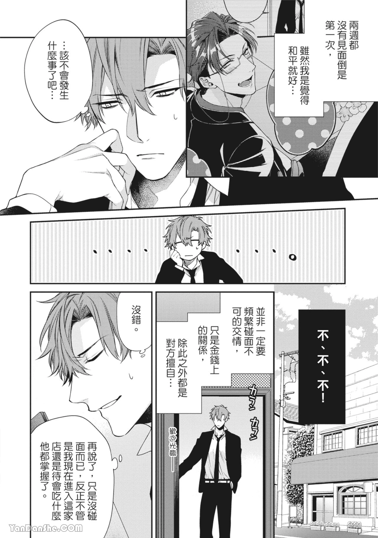 หน้า 92