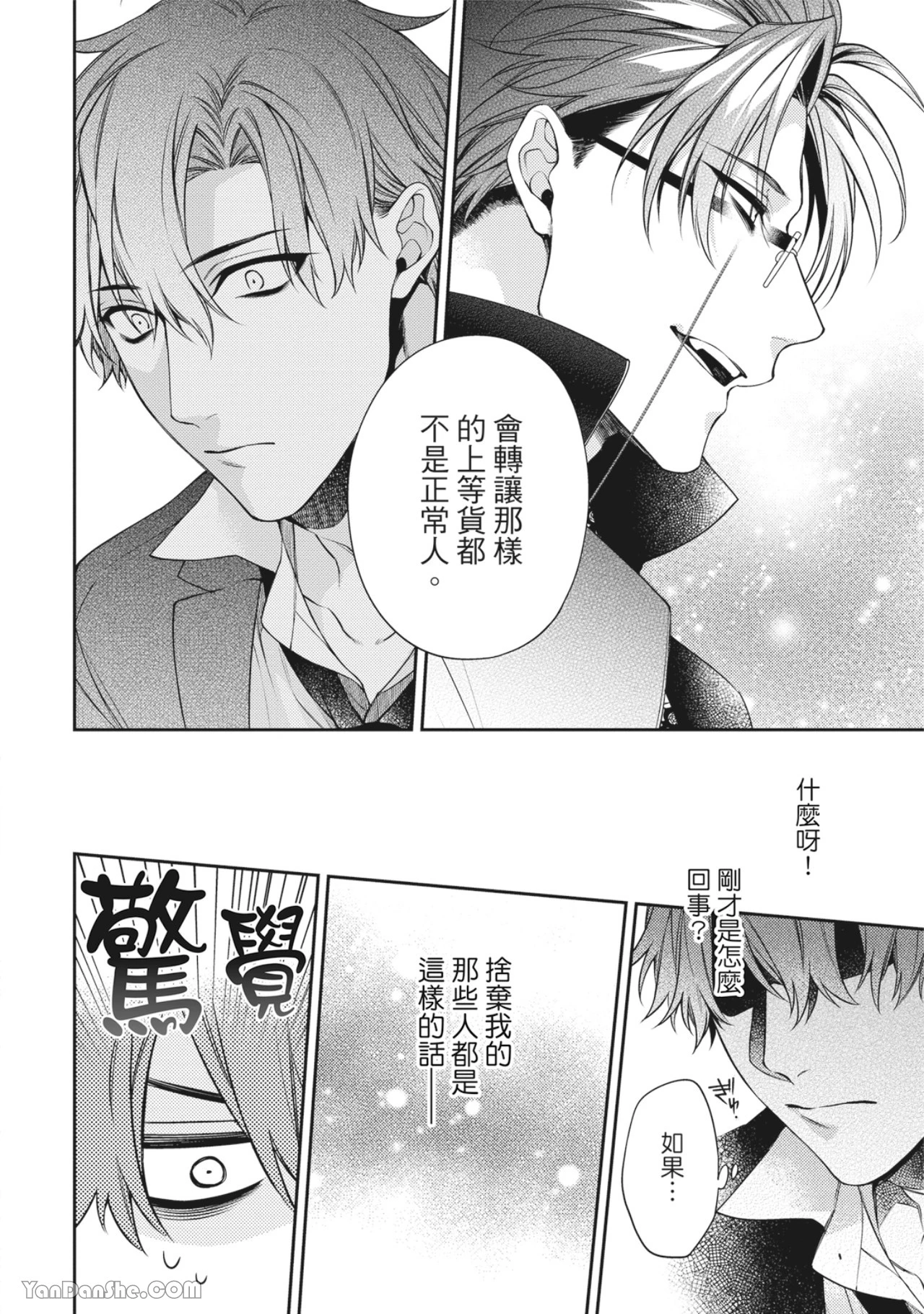 หน้า 102