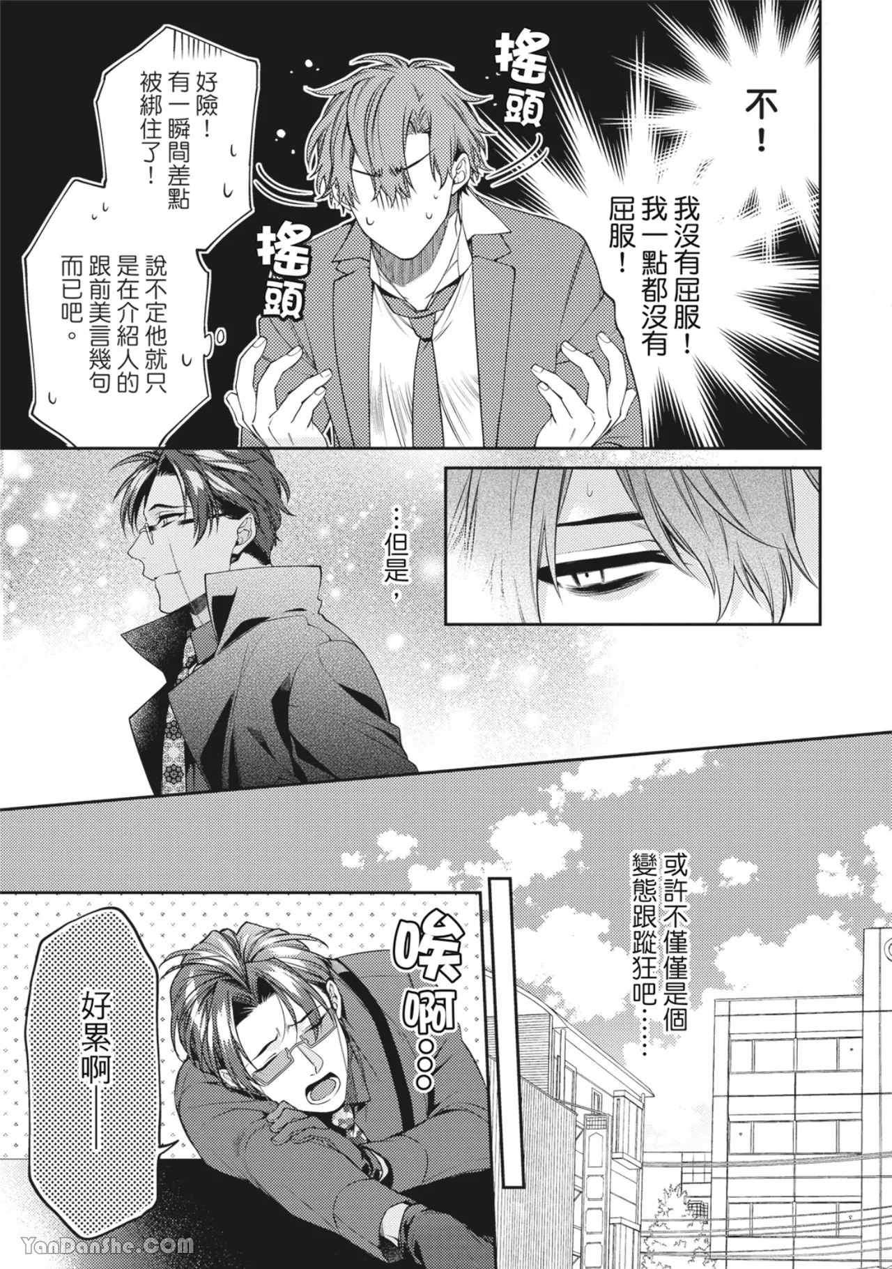 หน้า 103