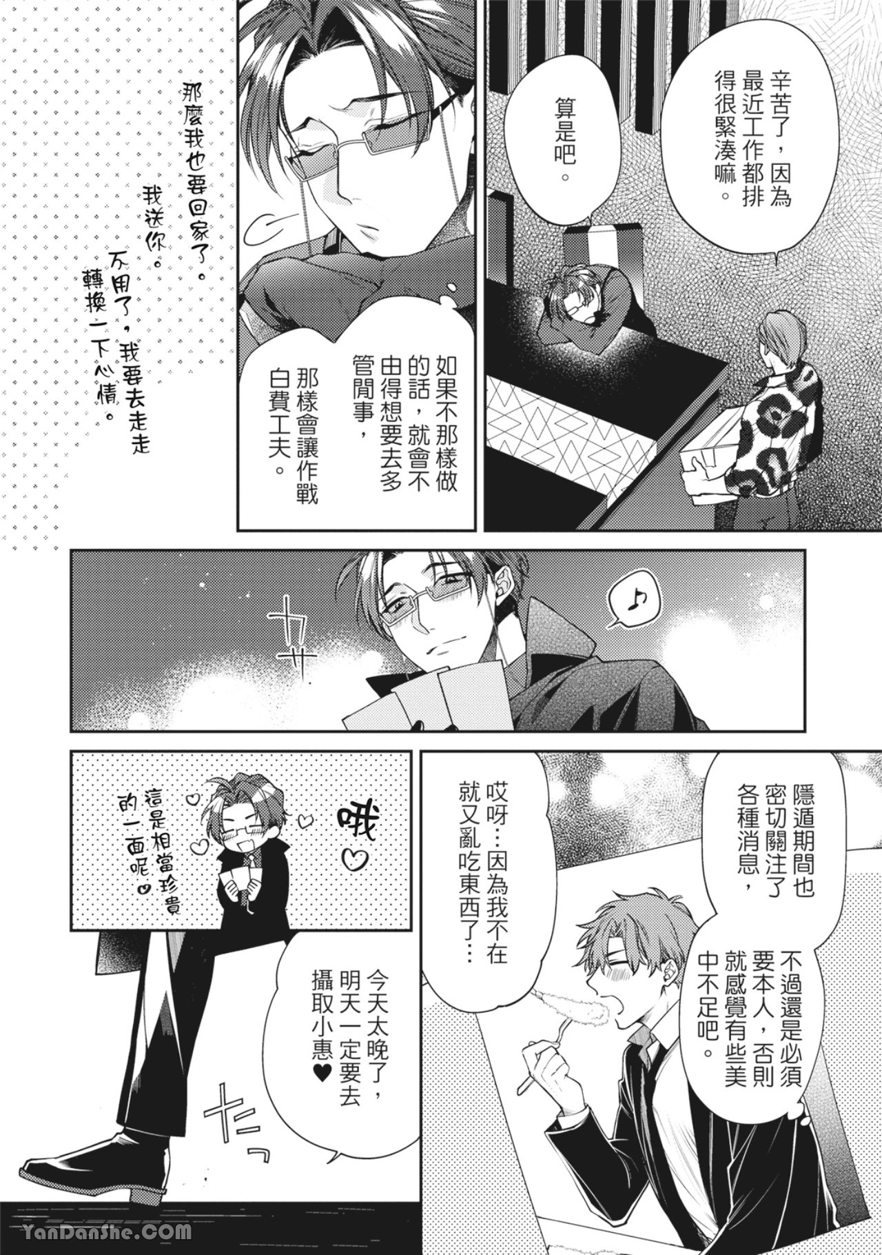 หน้า 104