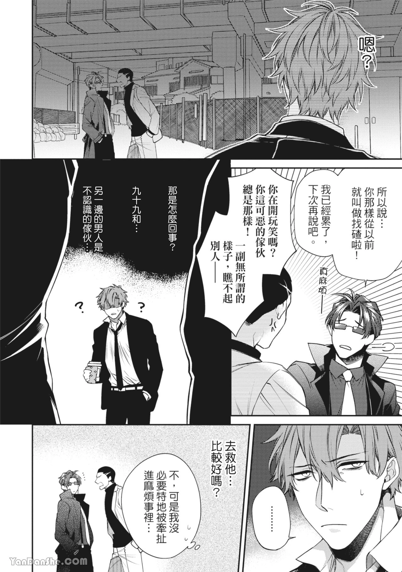 หน้า 106
