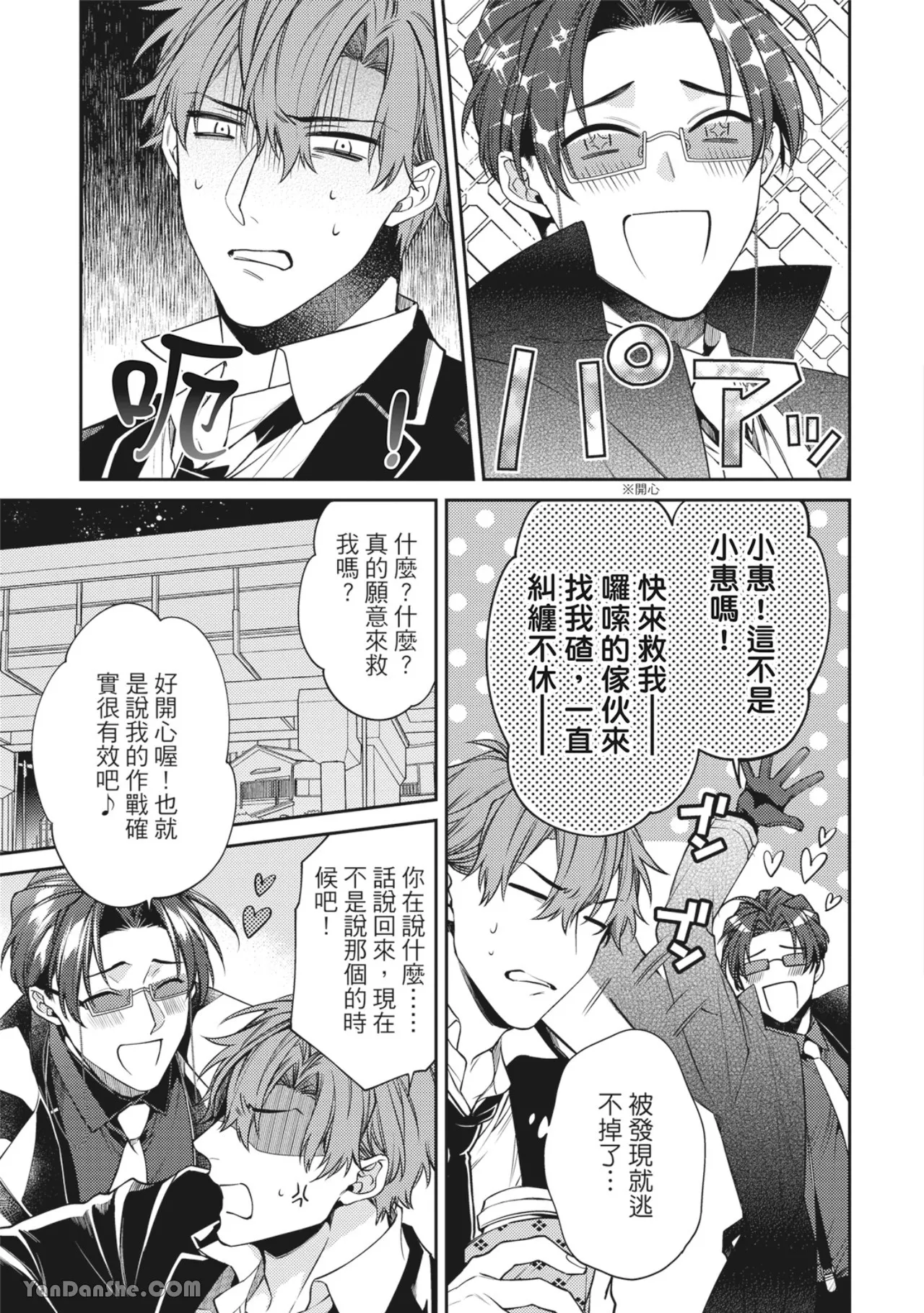 หน้า 107