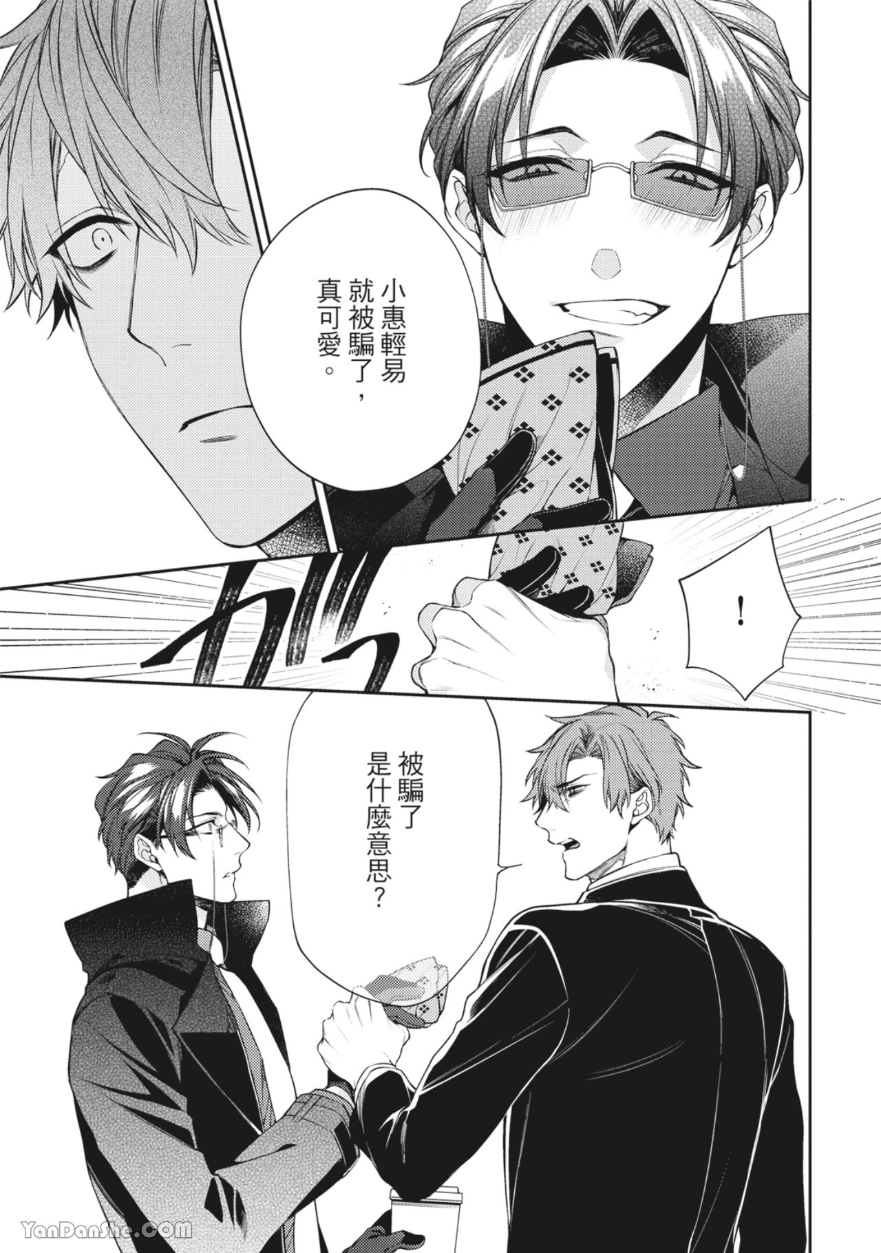 หน้า 109