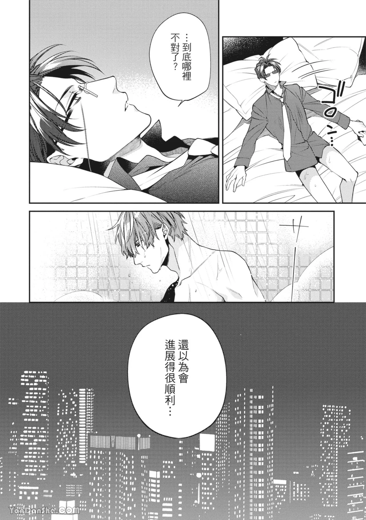 หน้า 116