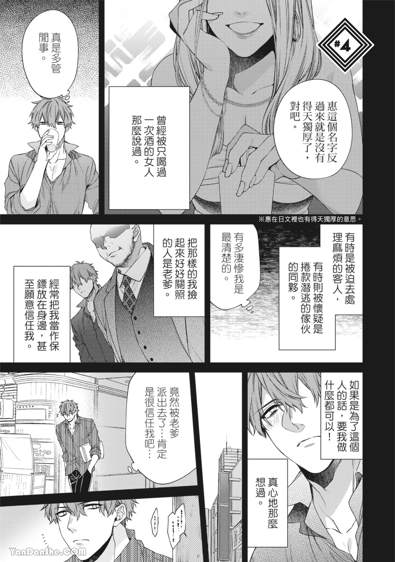 หน้า 117