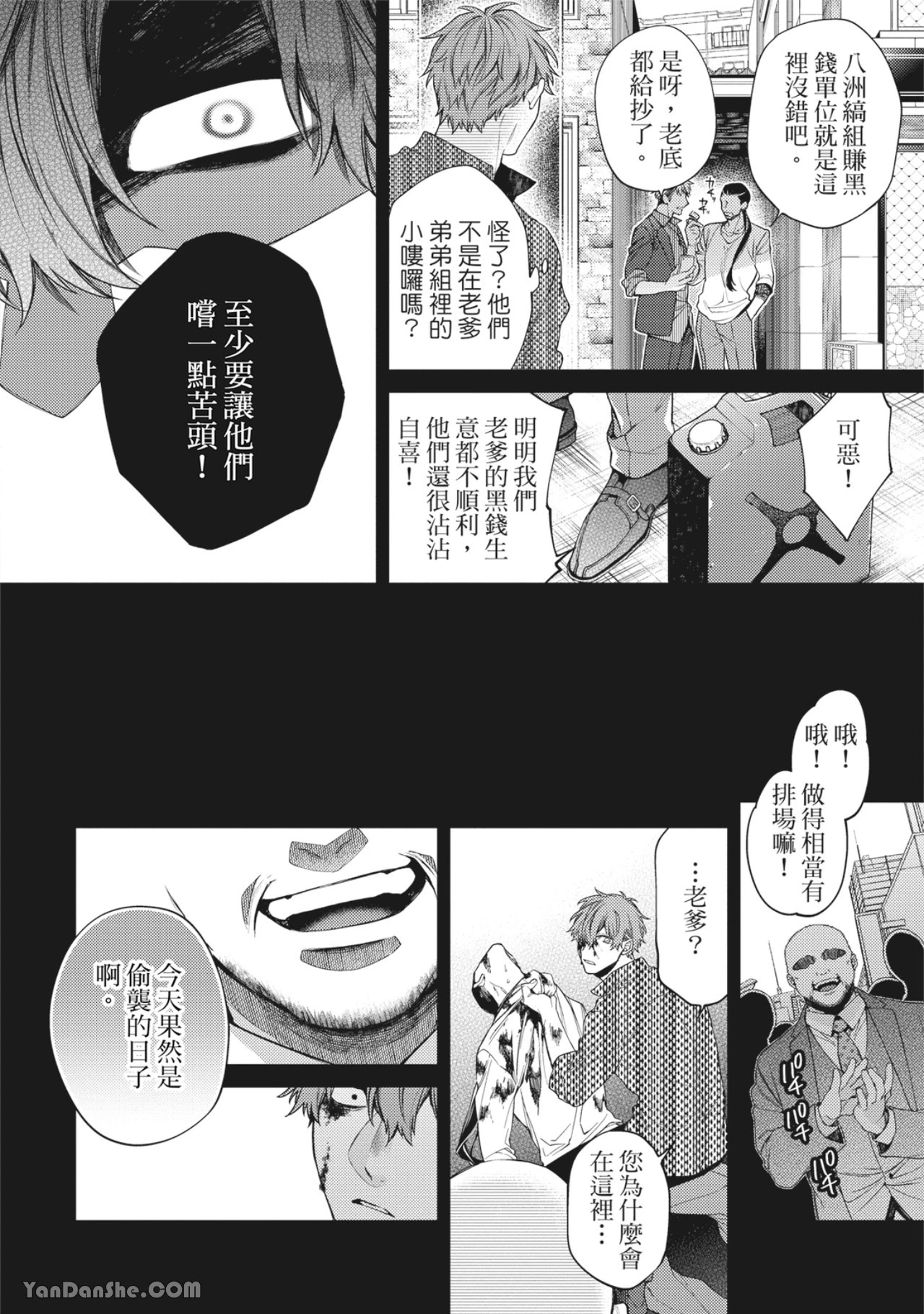 หน้า 118
