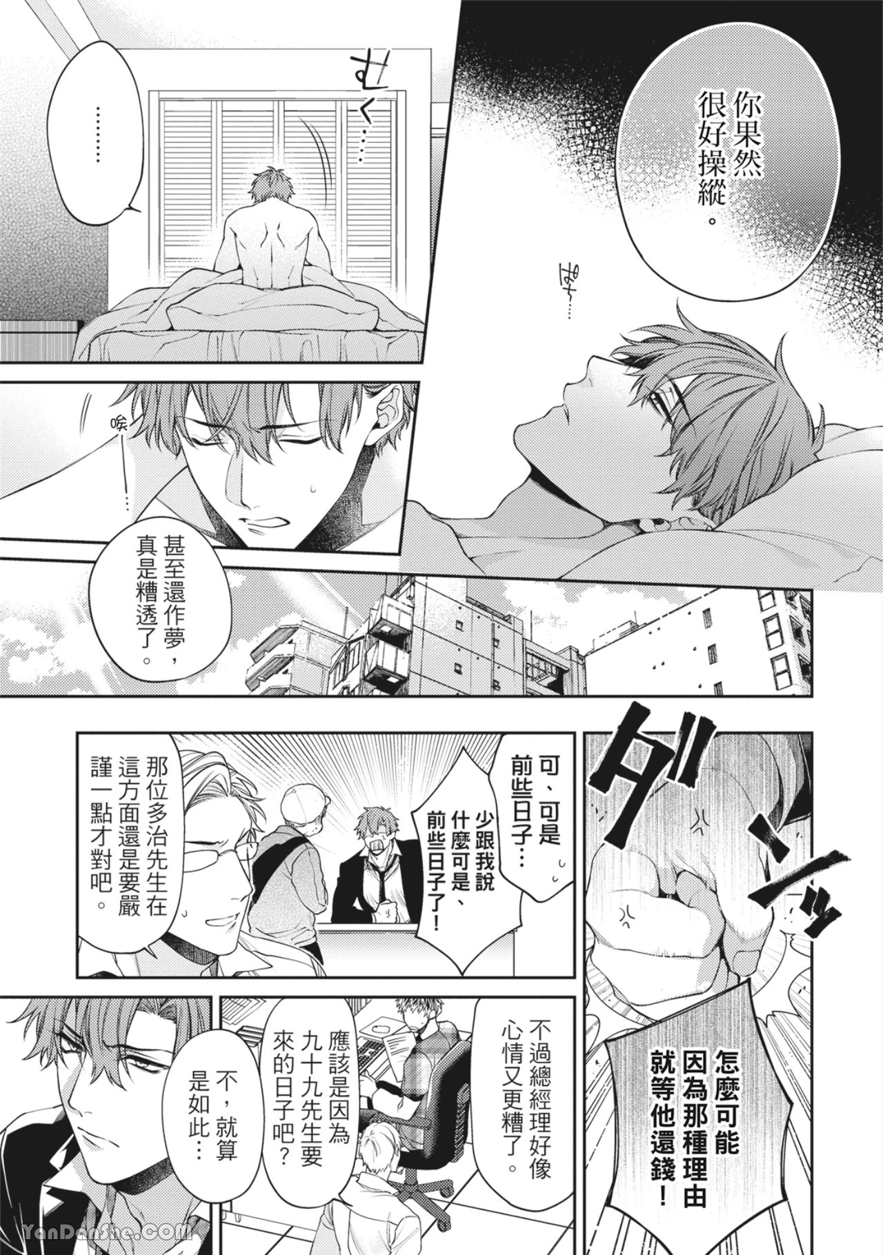 หน้า 119