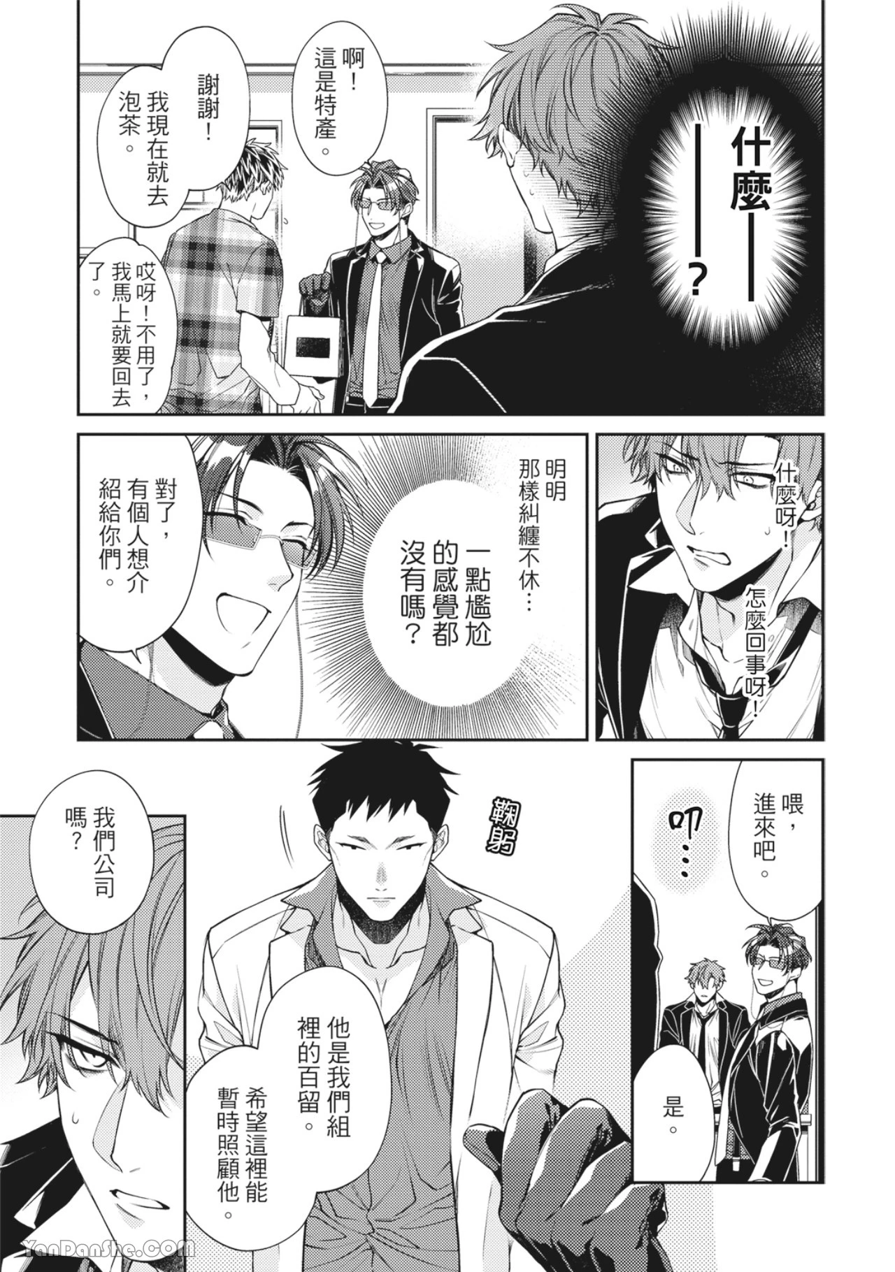หน้า 121
