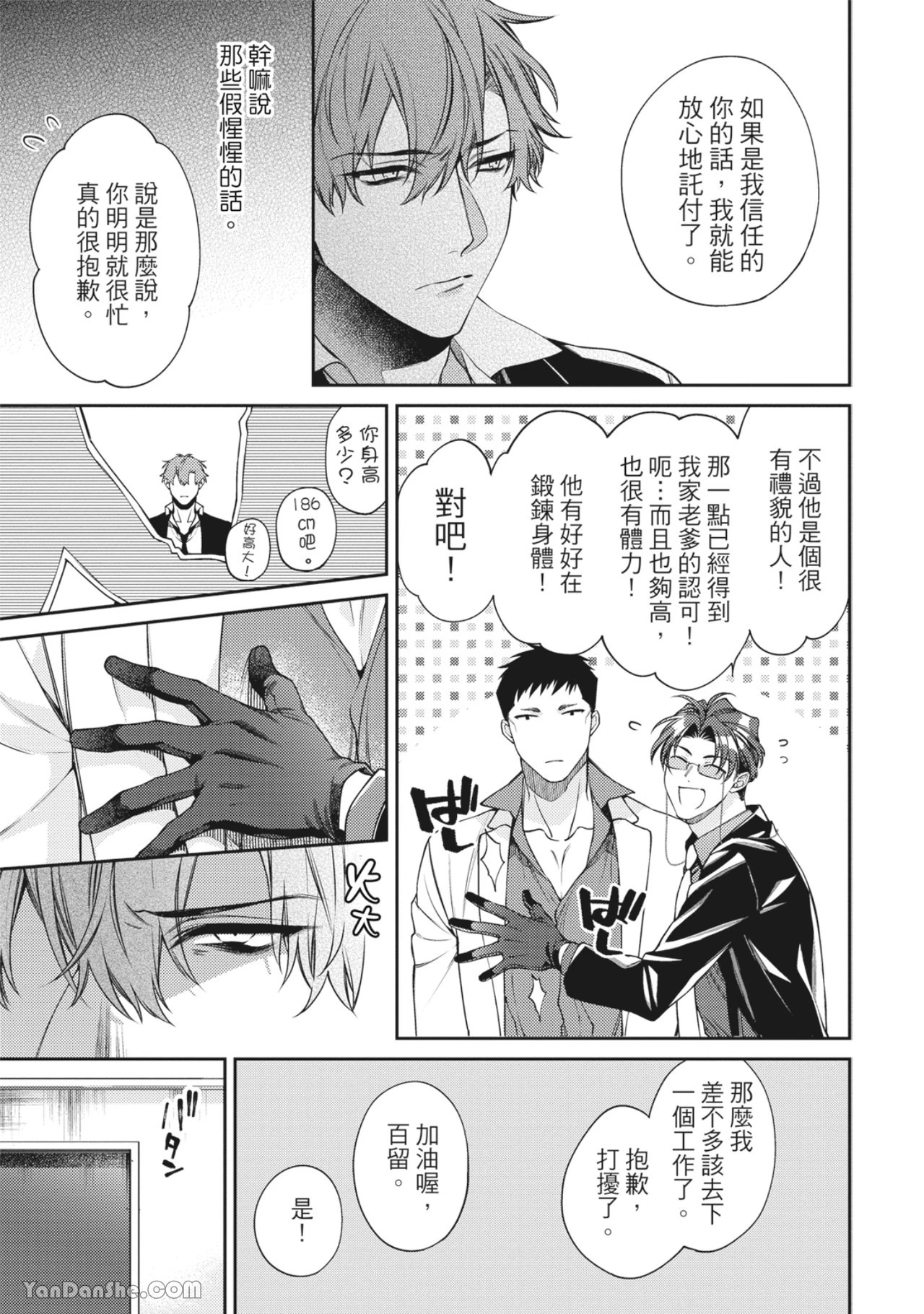 หน้า 123