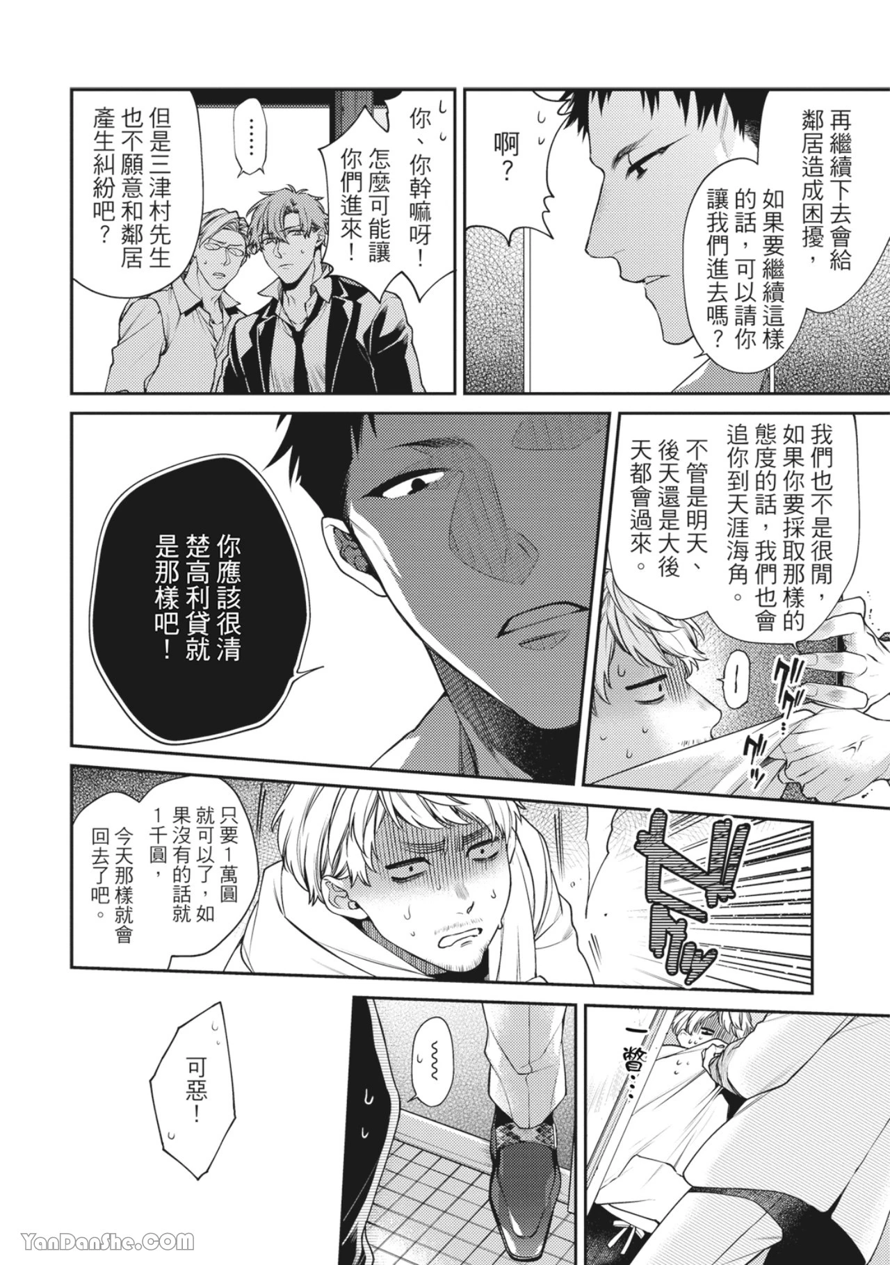 หน้า 130