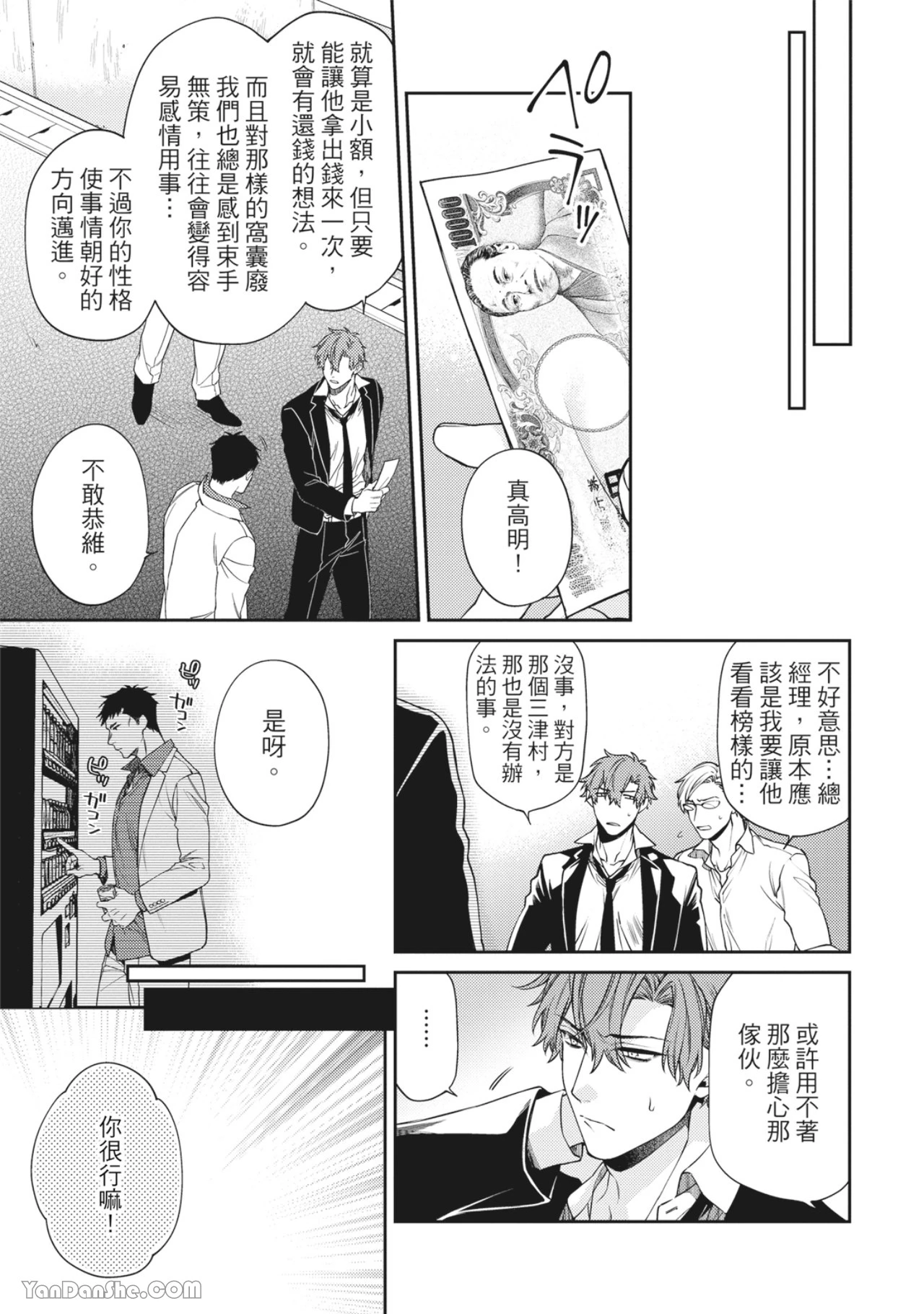 หน้า 131