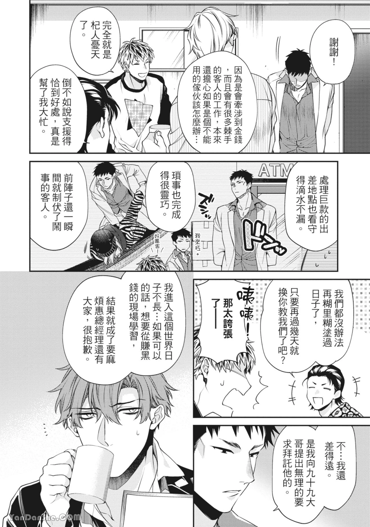 หน้า 132
