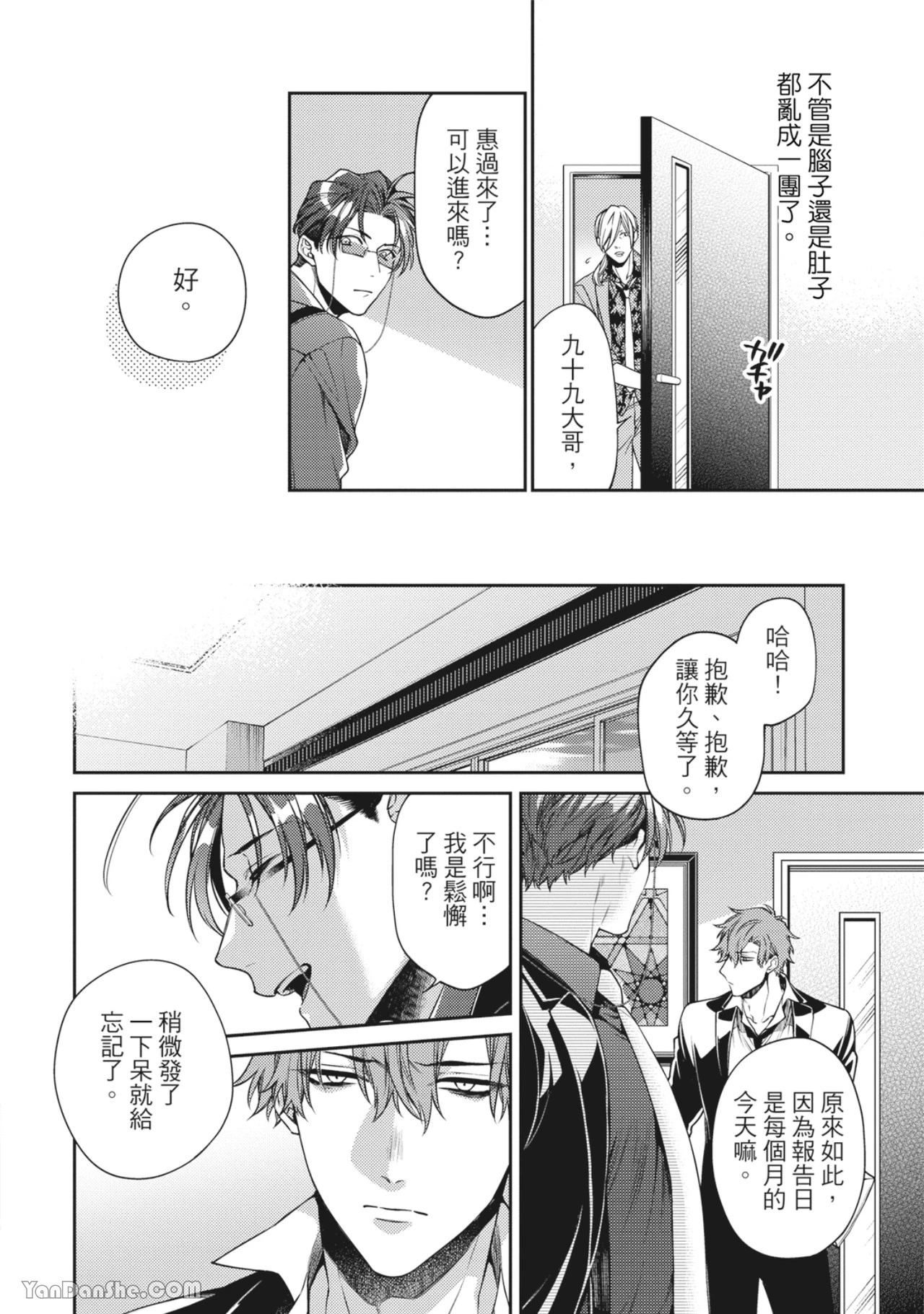 หน้า 136