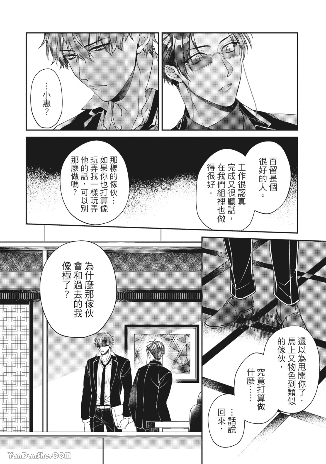 หน้า 138