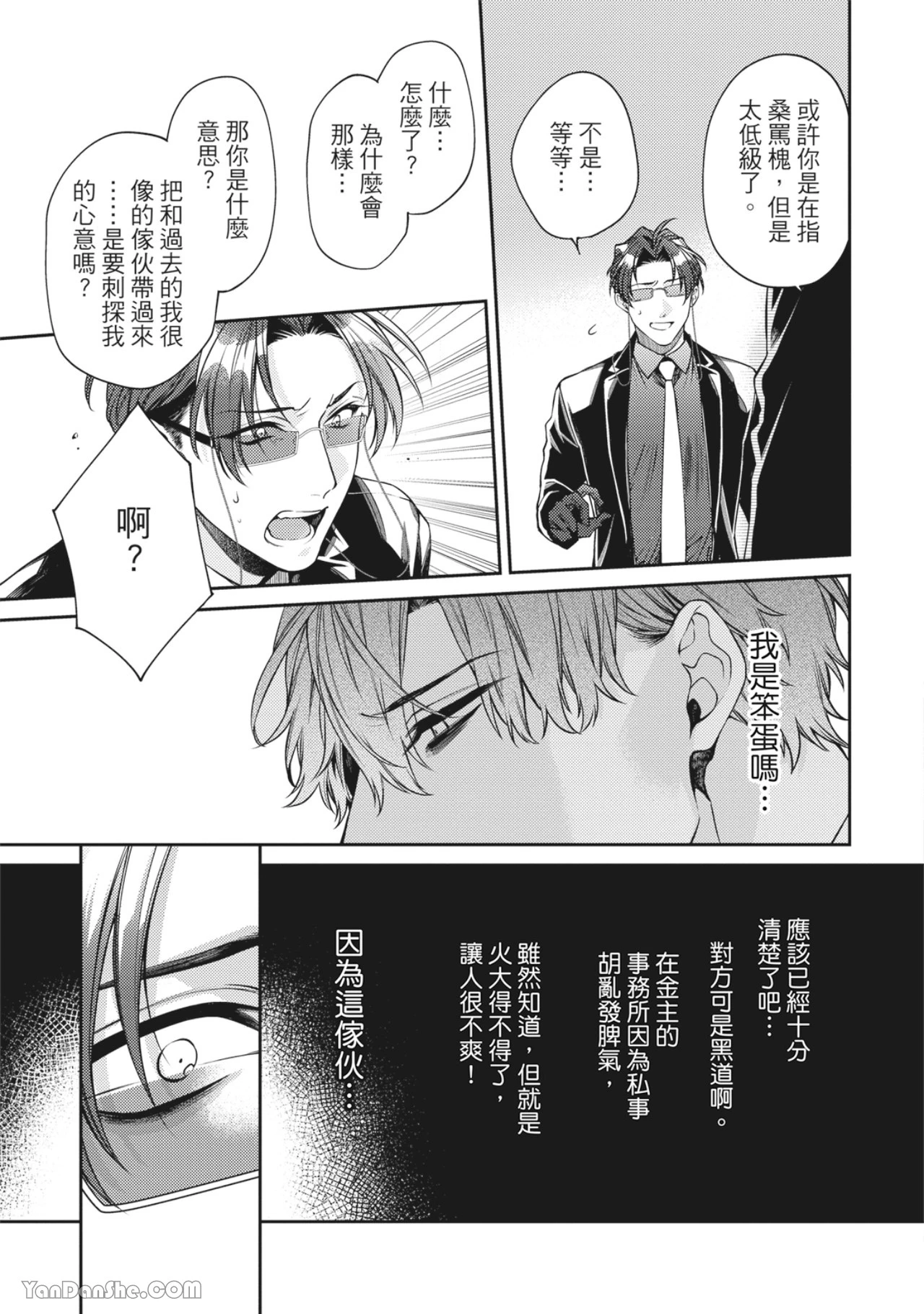 หน้า 139