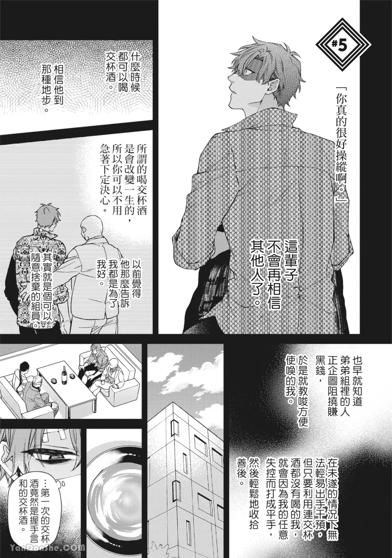 หน้า 147