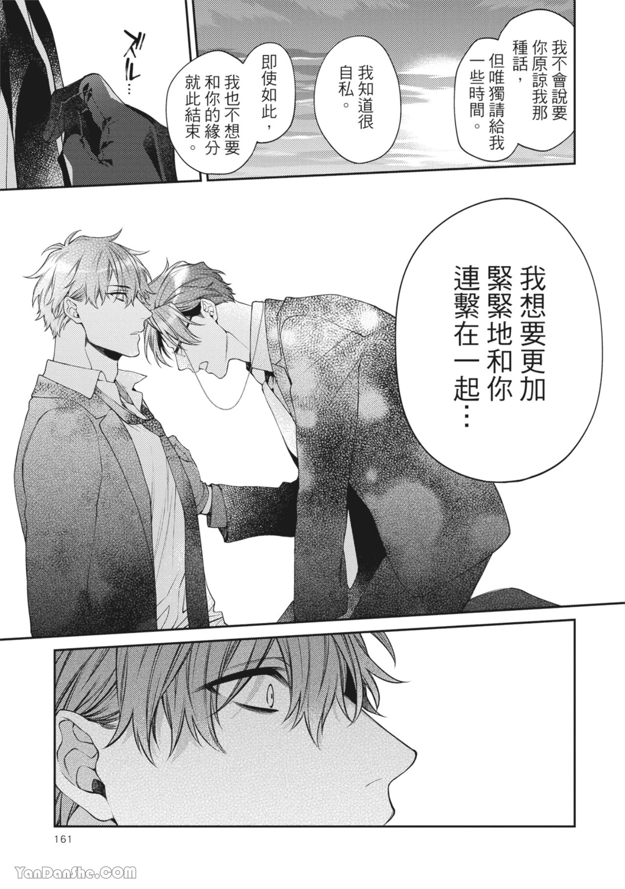 หน้า 157