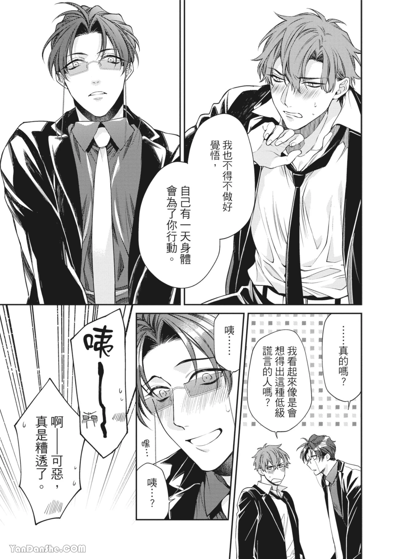 หน้า 161