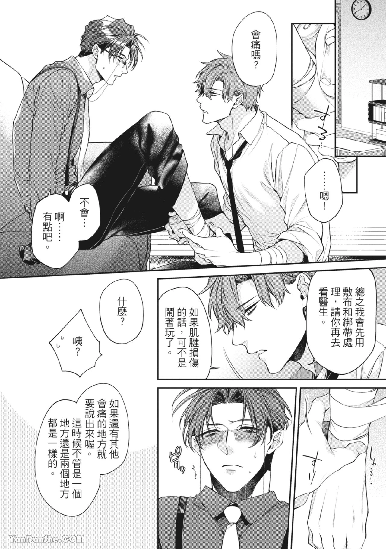 หน้า 166