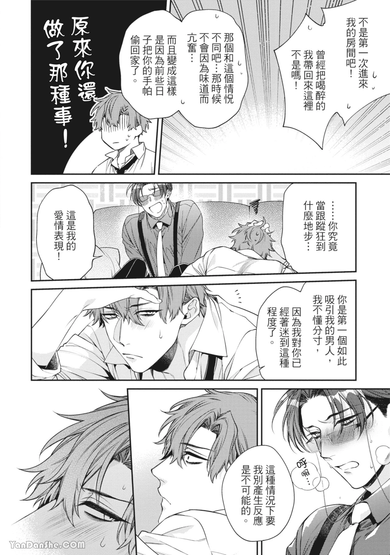 หน้า 168