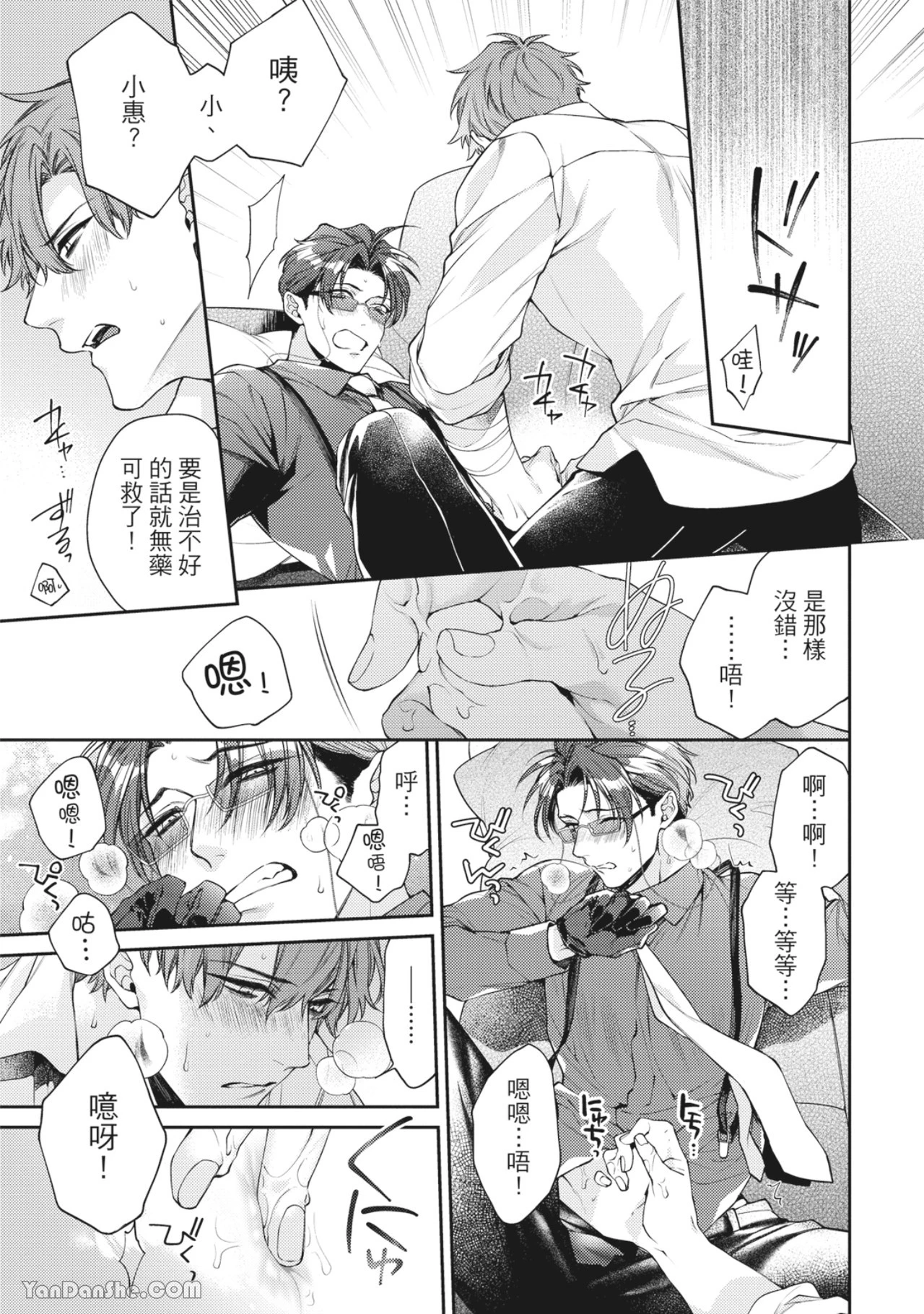 หน้า 169