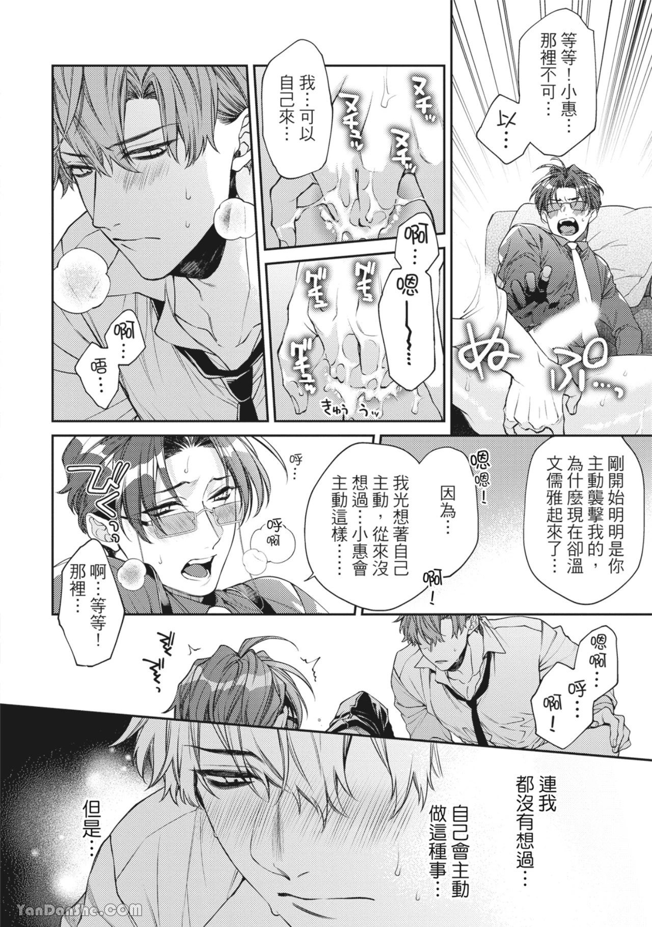 หน้า 170