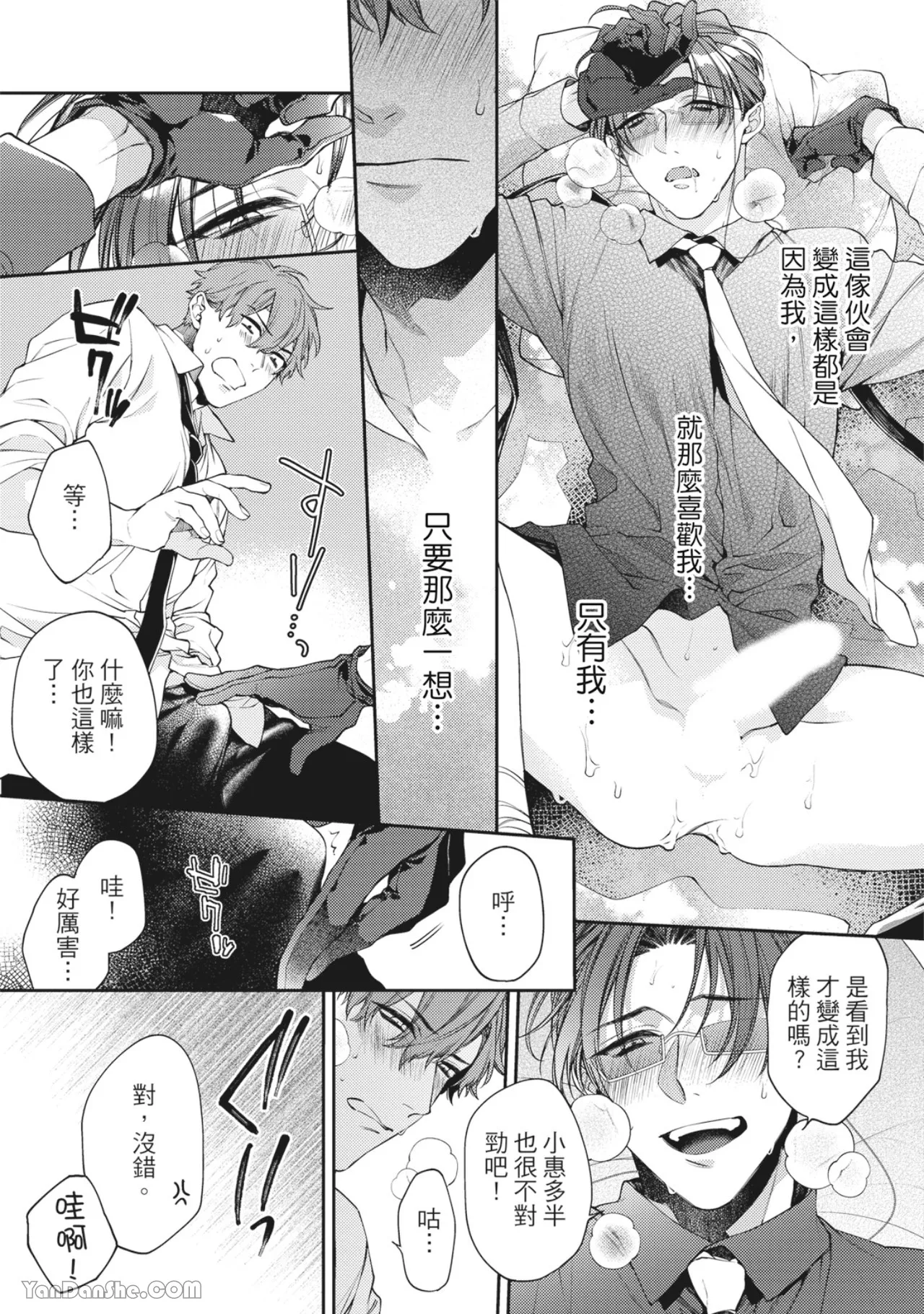 หน้า 171