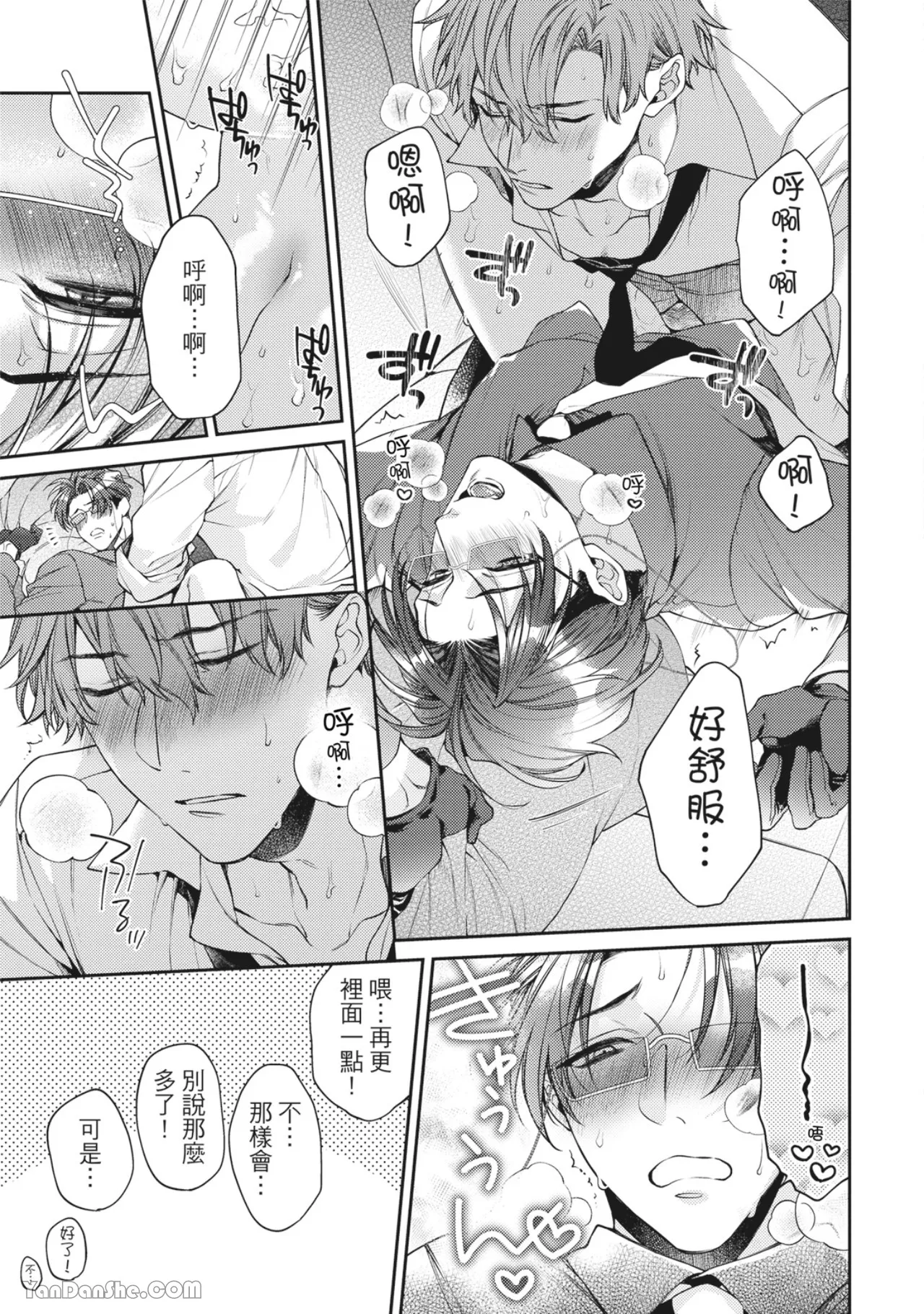หน้า 173