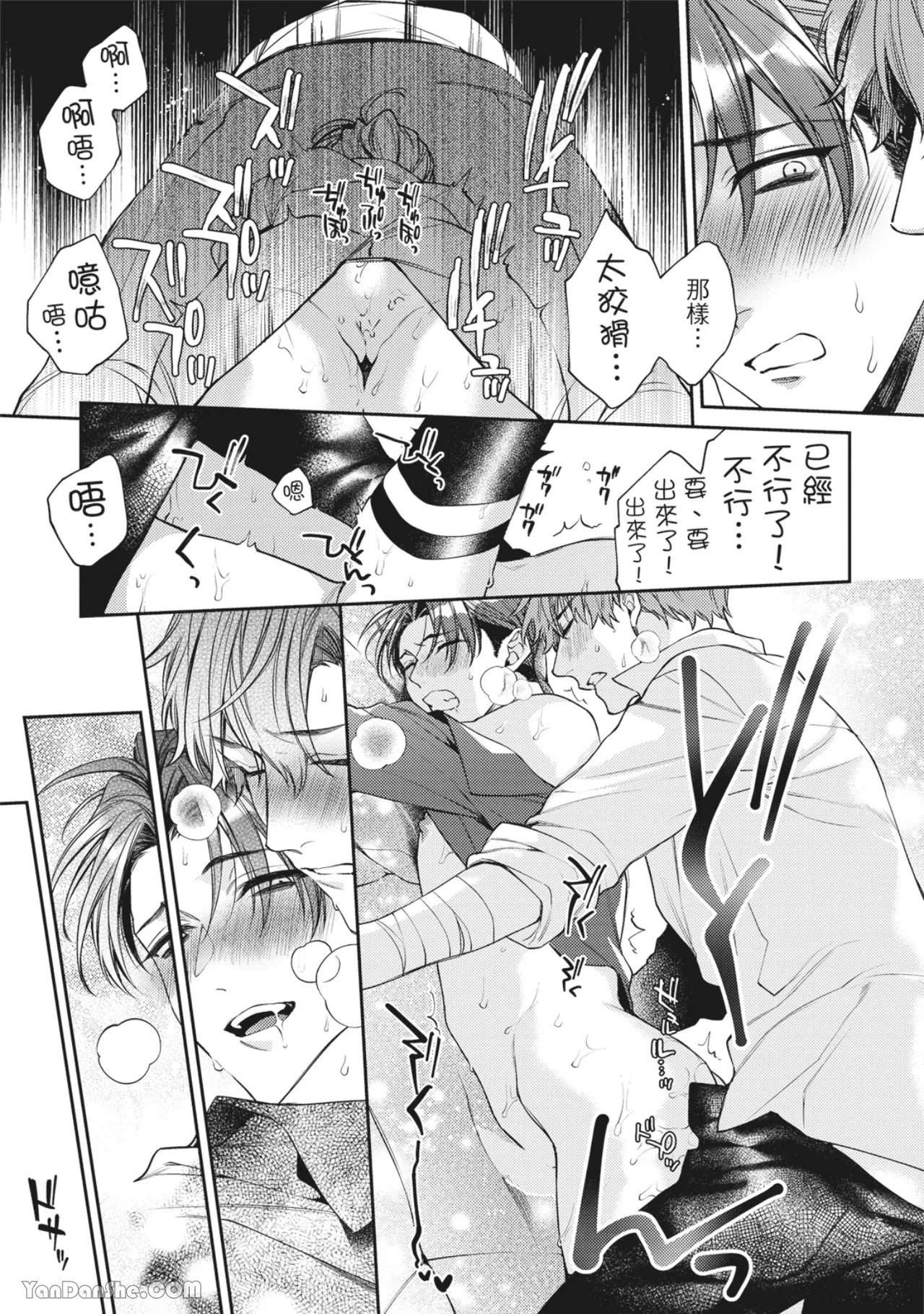 หน้า 177