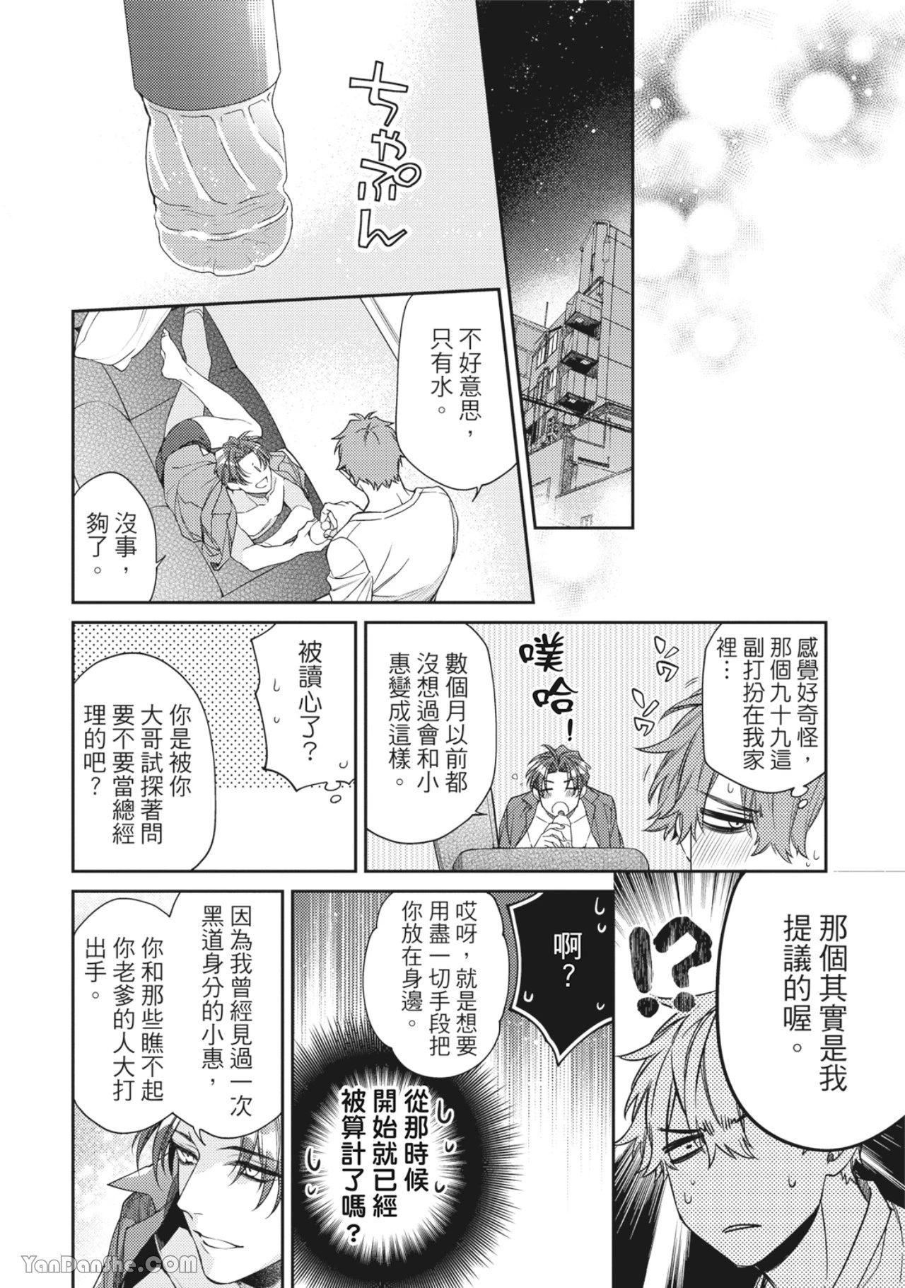 หน้า 178