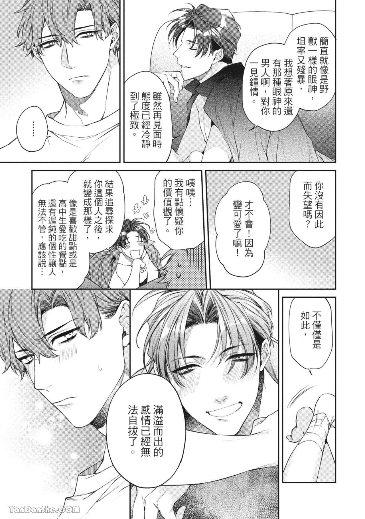หน้า 179
