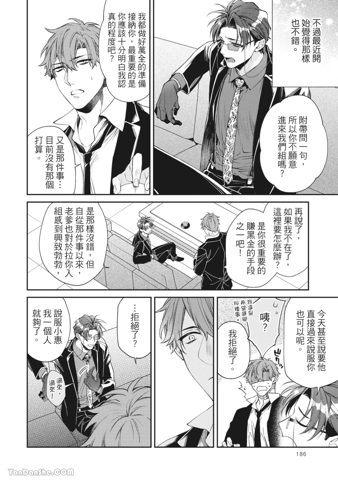 หน้า 182