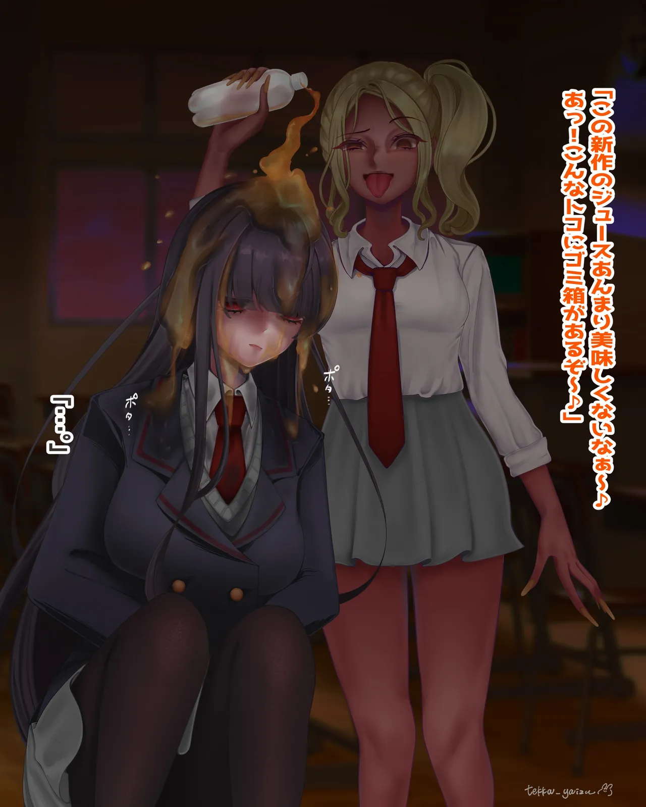 หน้า 2