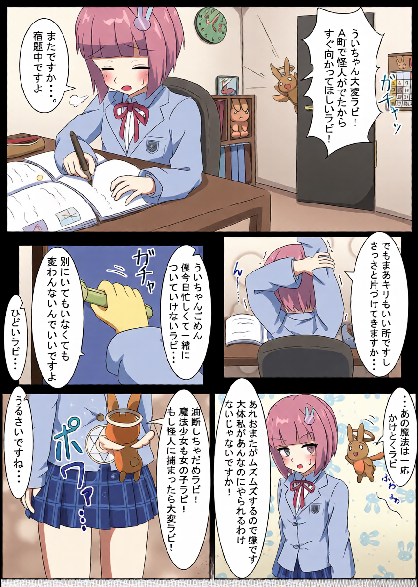 หน้า 15