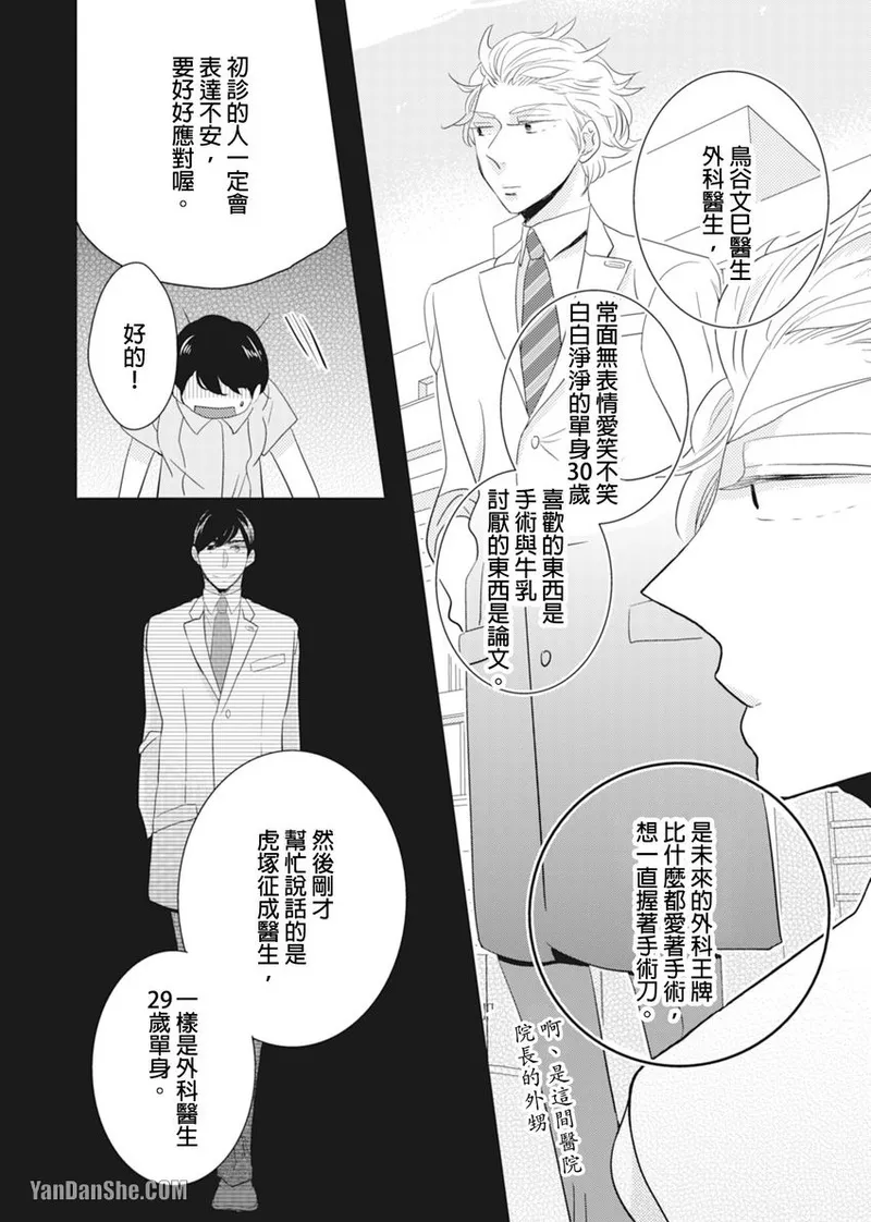 หน้า 9