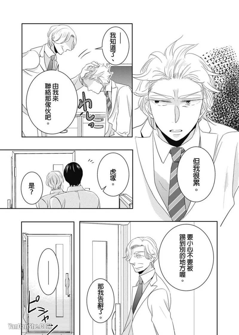 หน้า 17