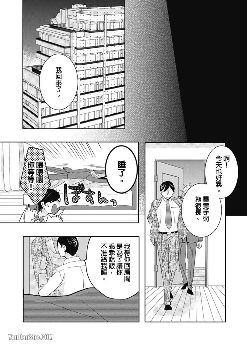 หน้า 19