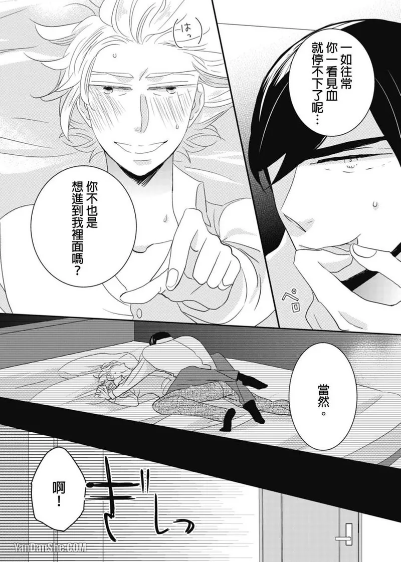 หน้า 23
