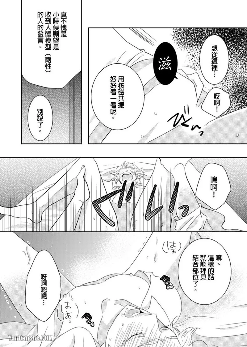 หน้า 25