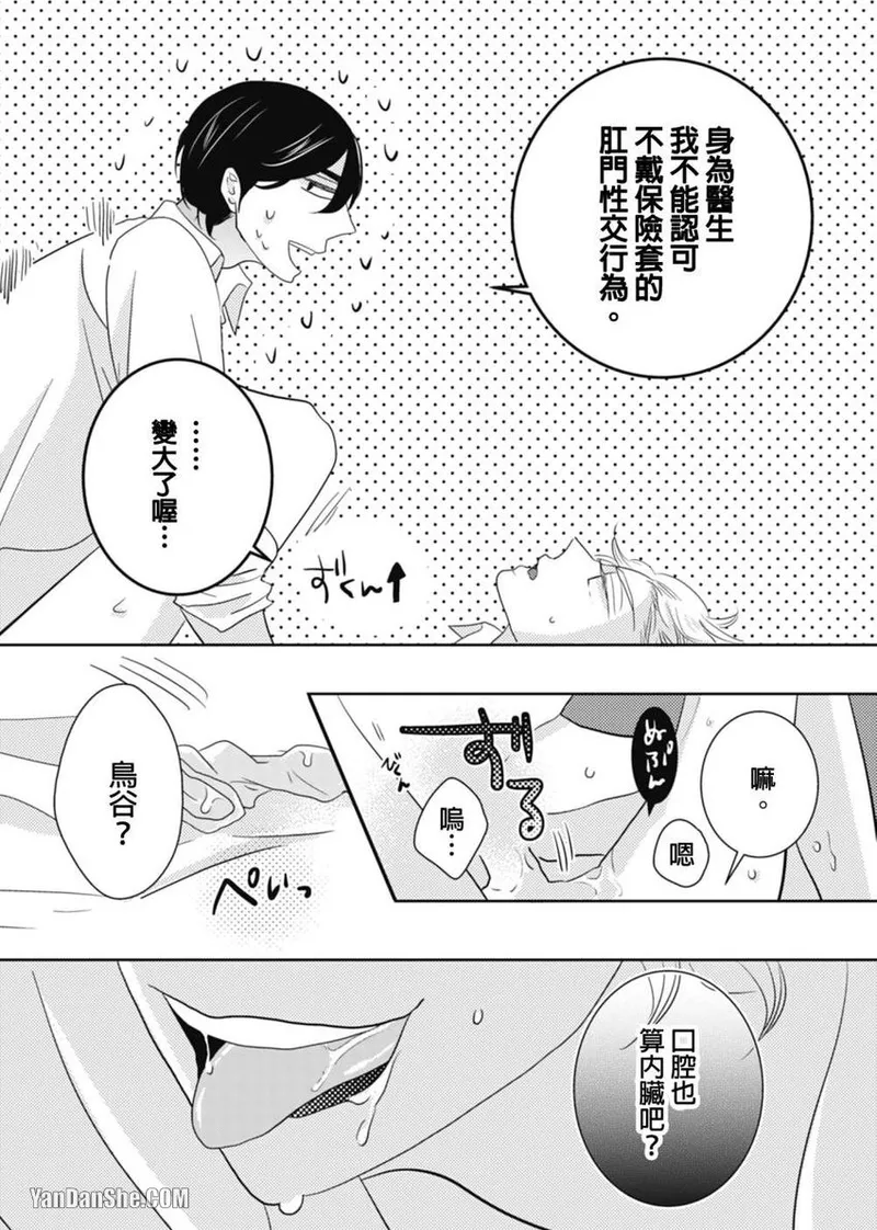 หน้า 27