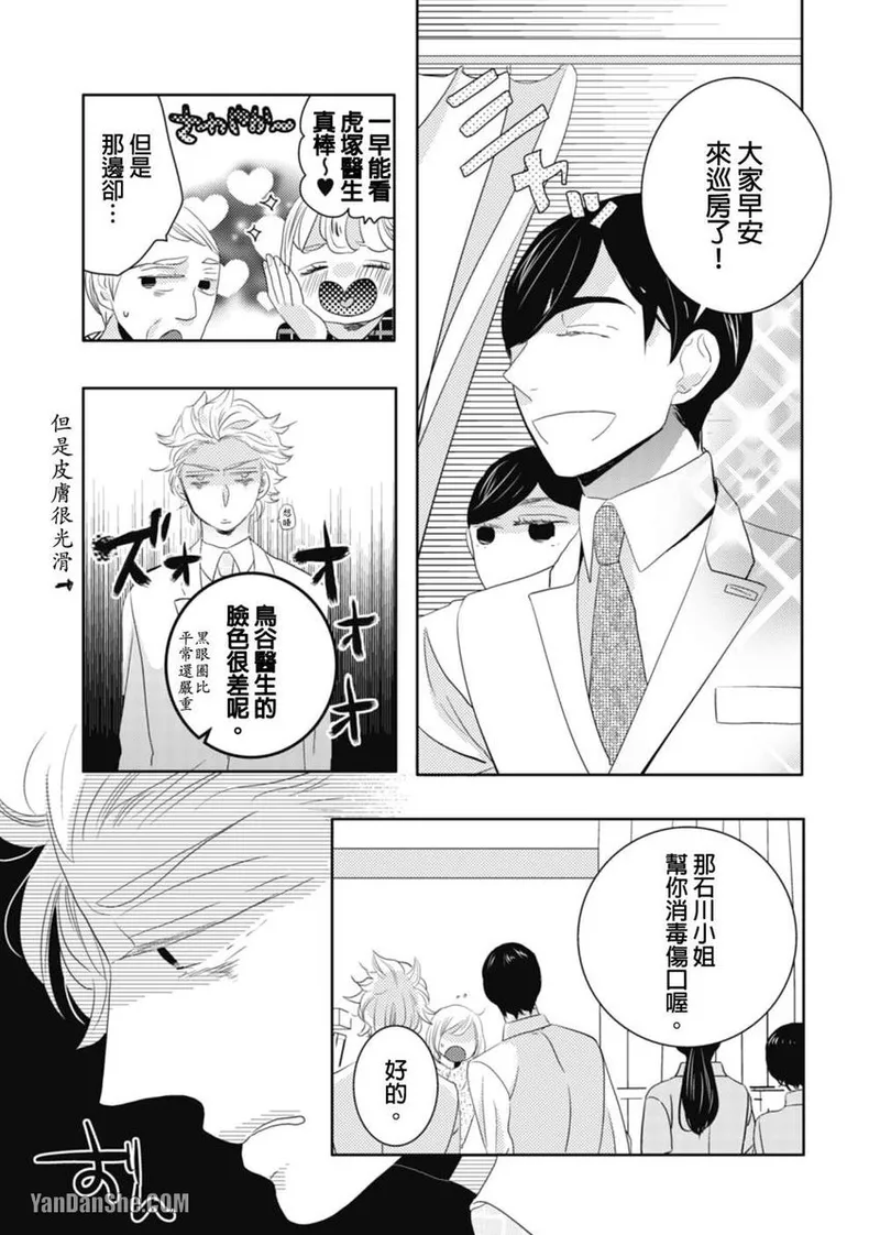 หน้า 31